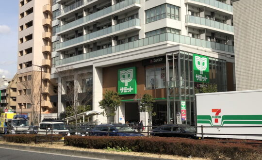 diagonalの周辺環境