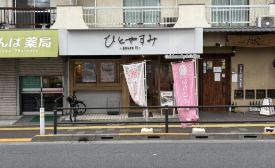 COLLAGE  HOUSEの周辺環境