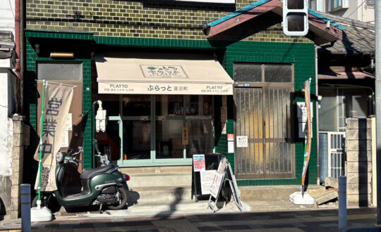 COLLAGE  HOUSEの周辺環境