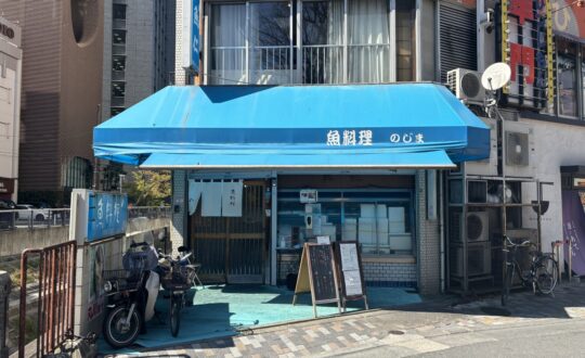 GROVEの周辺環境