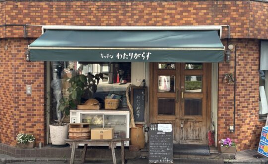 GROVEの周辺環境