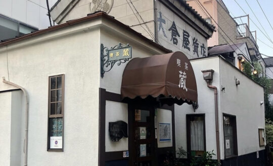 The Orchard Yahataの周辺環境