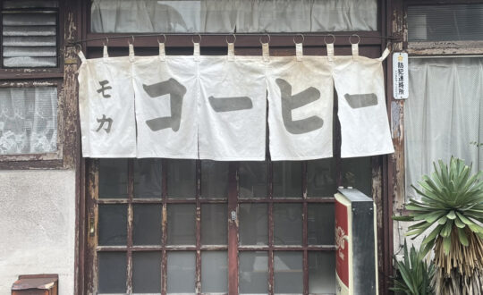 The Orchard Yahataの周辺環境